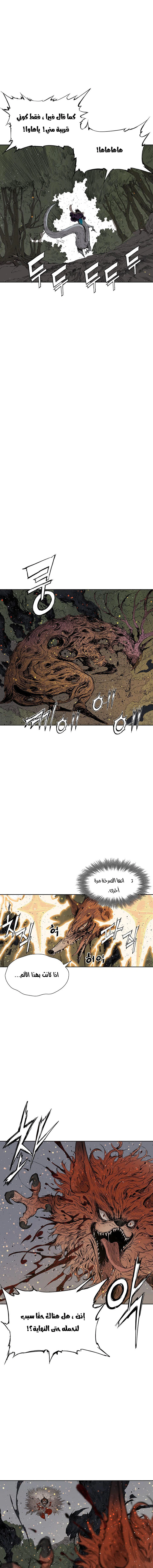 Read Sword Sheath’s Child AR Manga Online
