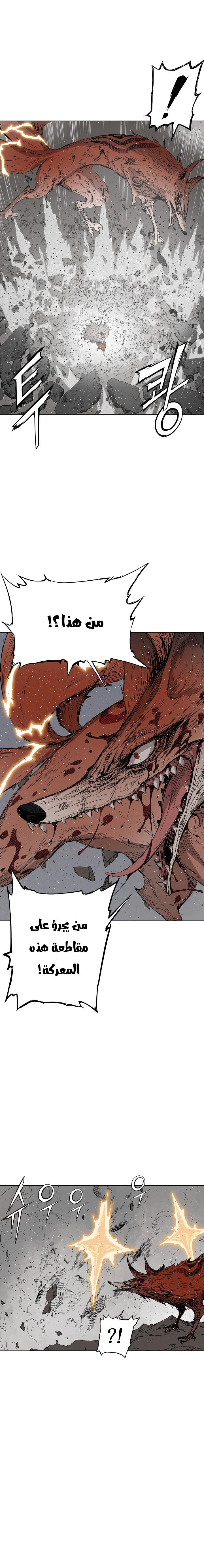 Read Sword Sheath’s Child AR Manga Online