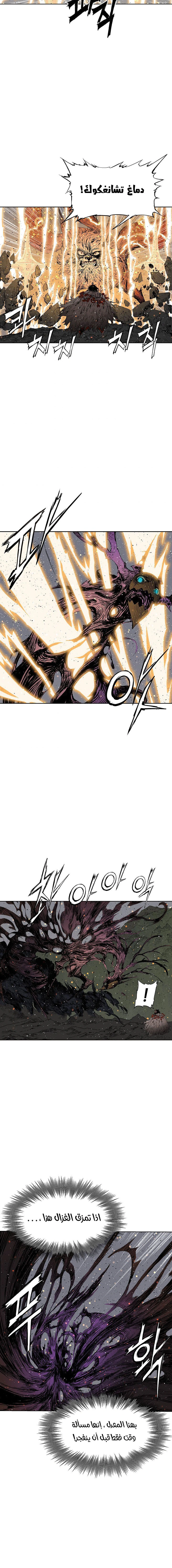 Read Sword Sheath’s Child AR Manga Online