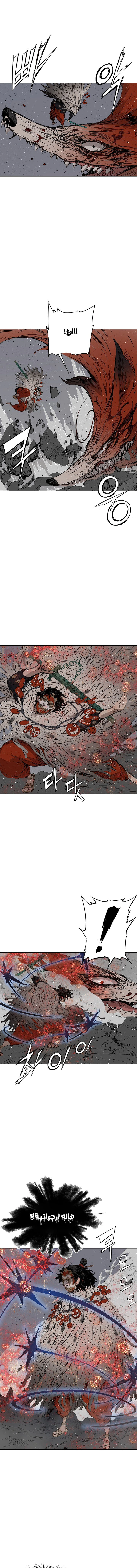 Read Sword Sheath’s Child AR Manga Online