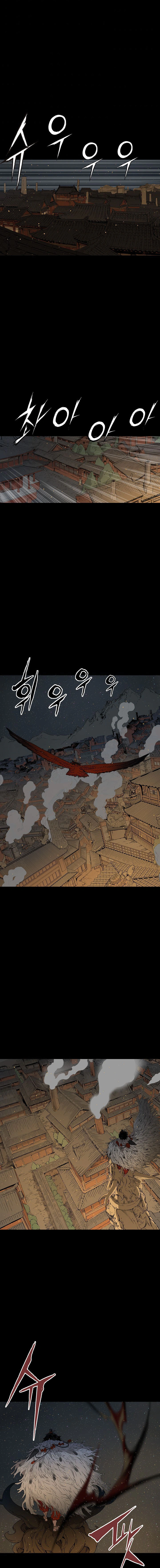 Read Sword Sheath’s Child AR Manga Online