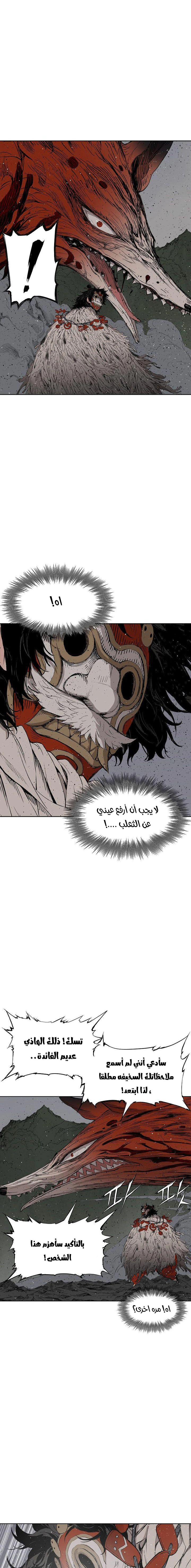 Read Sword Sheath’s Child AR Manga Online