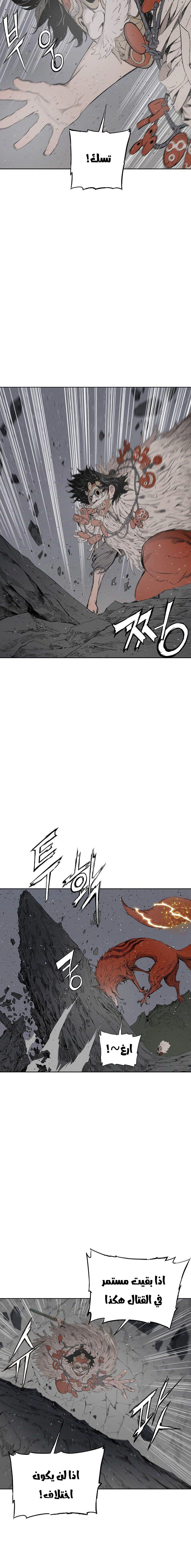 Read Sword Sheath’s Child AR Manga Online