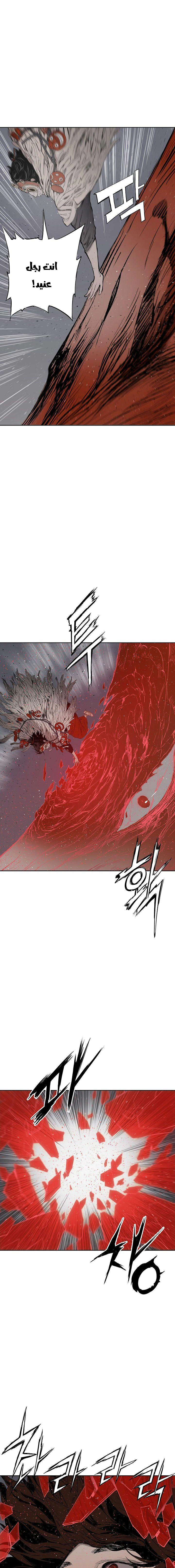 Read Sword Sheath’s Child AR Manga Online