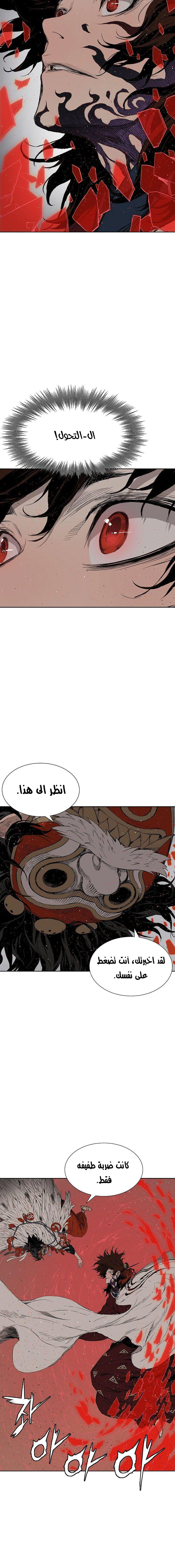 Read Sword Sheath’s Child AR Manga Online