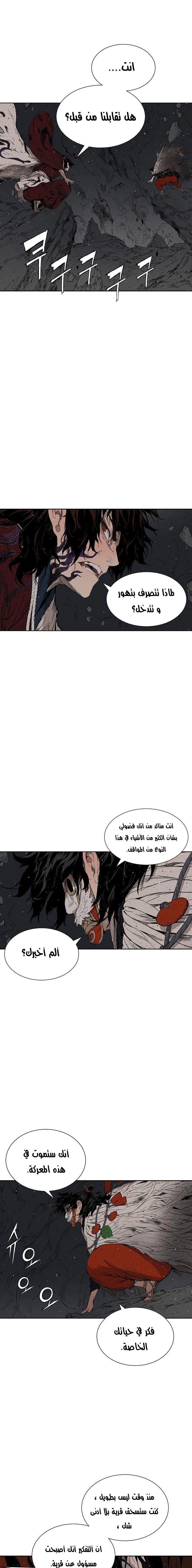 Read Sword Sheath’s Child AR Manga Online
