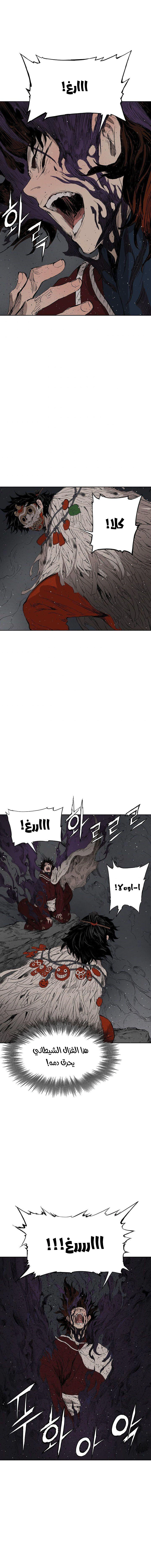 Read Sword Sheath’s Child AR Manga Online
