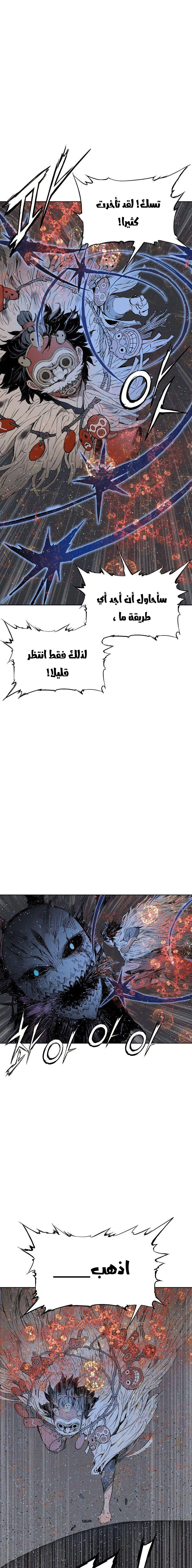 Read Sword Sheath’s Child AR Manga Online