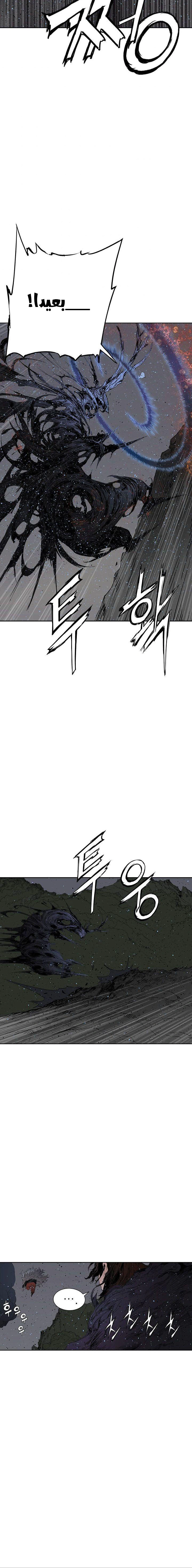 Read Sword Sheath’s Child AR Manga Online