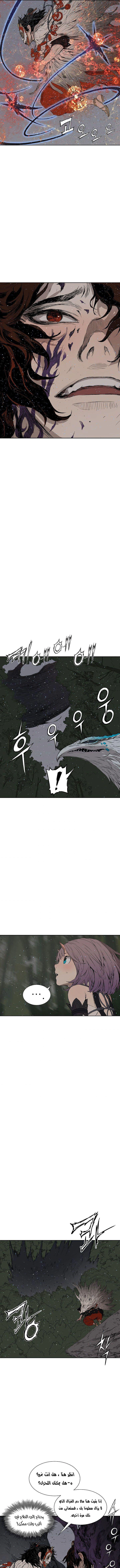Read Sword Sheath’s Child AR Manga Online