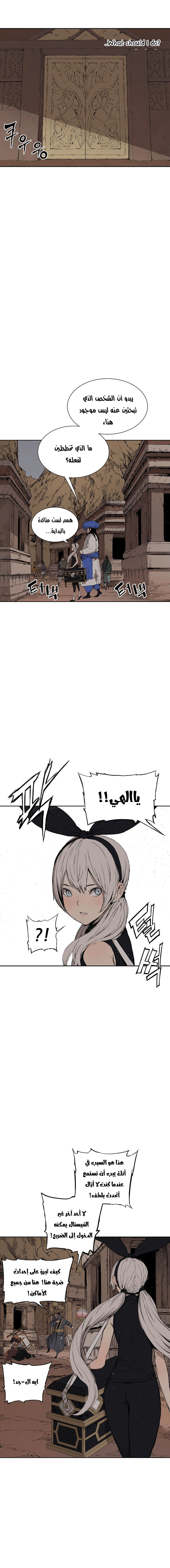 Read Sword Sheath’s Child AR Manga Online