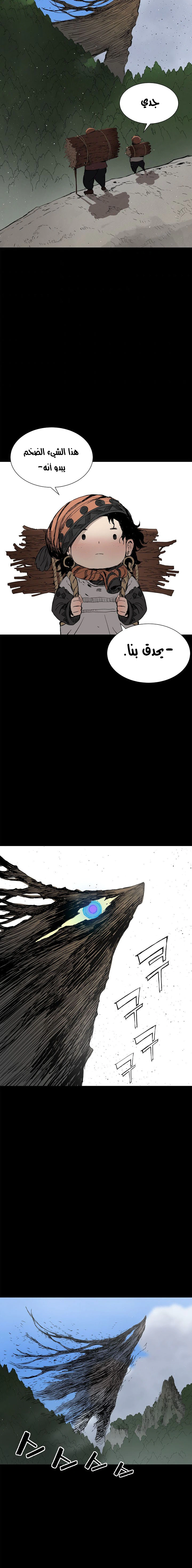 Read Sword Sheath’s Child AR Manga Online