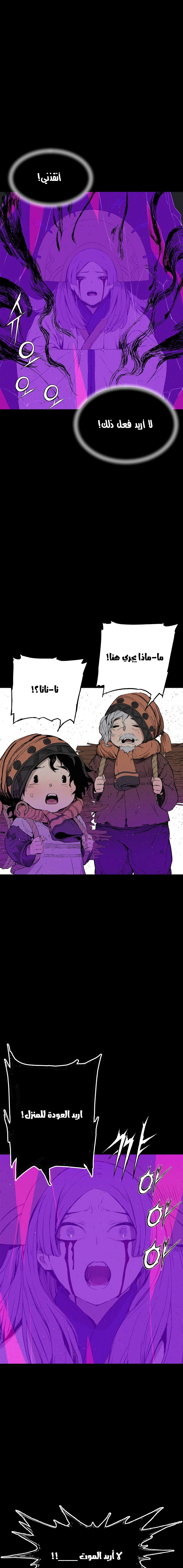 Read Sword Sheath’s Child AR Manga Online