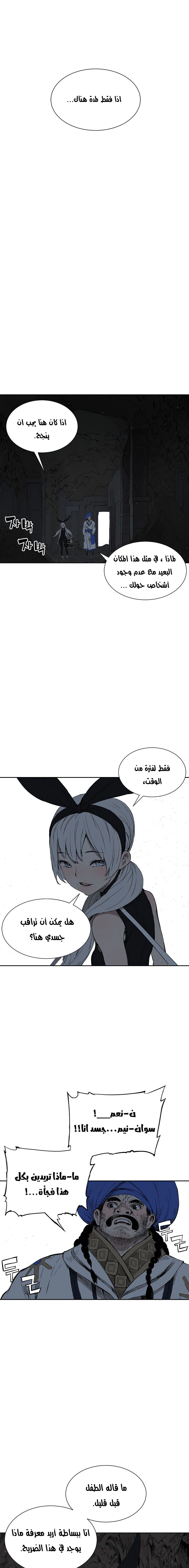 Read Sword Sheath’s Child AR Manga Online