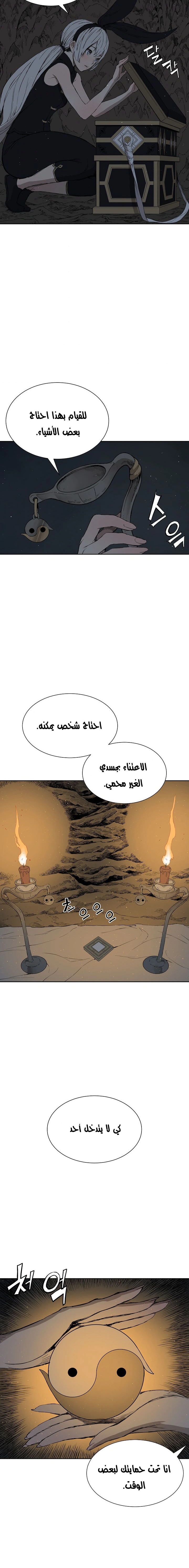 Read Sword Sheath’s Child AR Manga Online