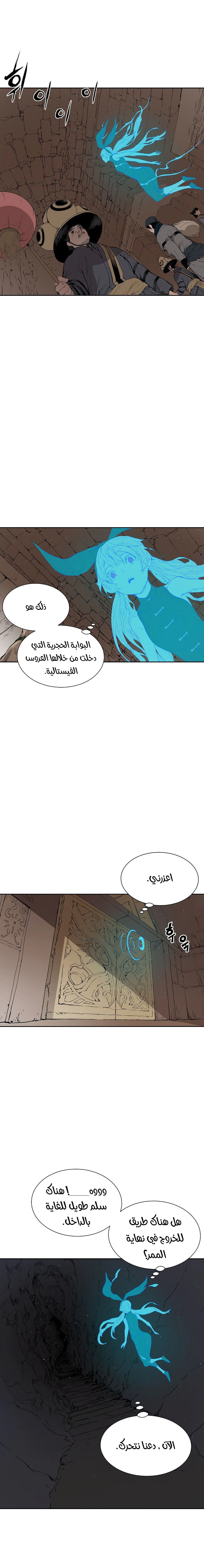 Read Sword Sheath’s Child AR Manga Online