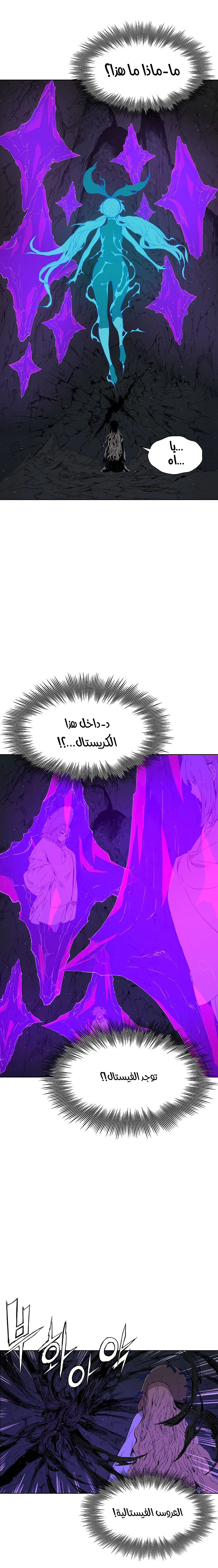 Read Sword Sheath’s Child AR Manga Online