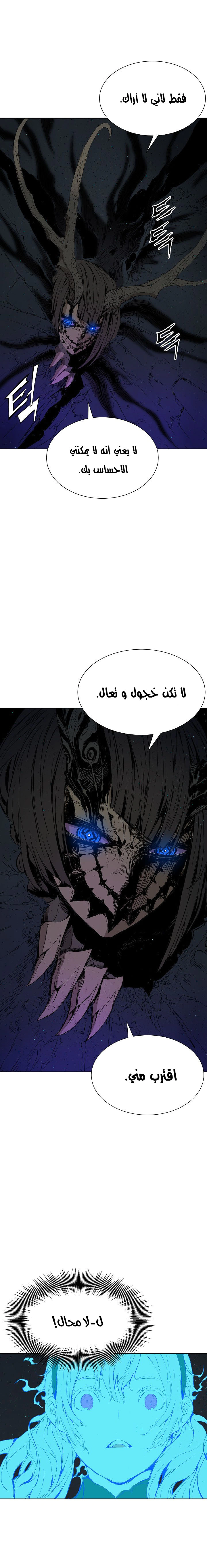 Read Sword Sheath’s Child AR Manga Online