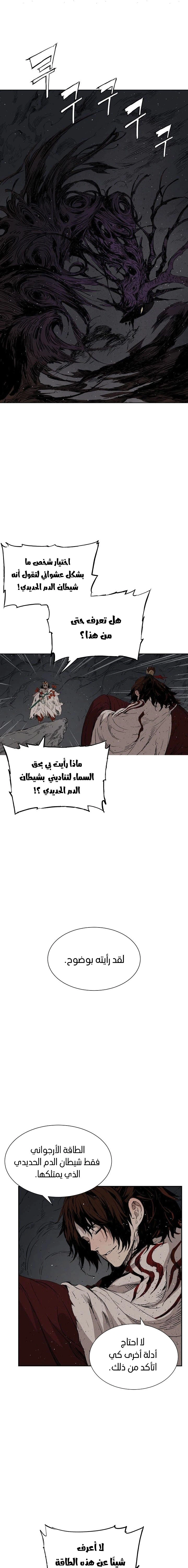 Read Sword Sheath’s Child AR Manga Online