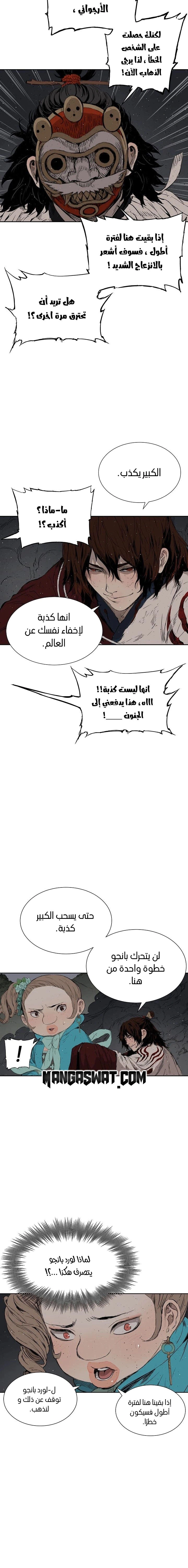 Read Sword Sheath’s Child AR Manga Online