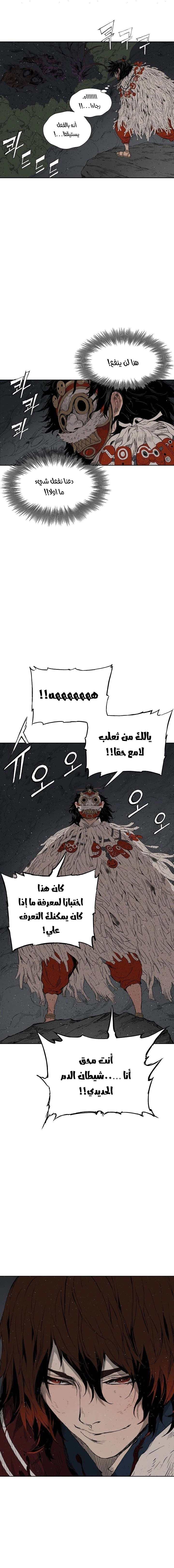 Read Sword Sheath’s Child AR Manga Online