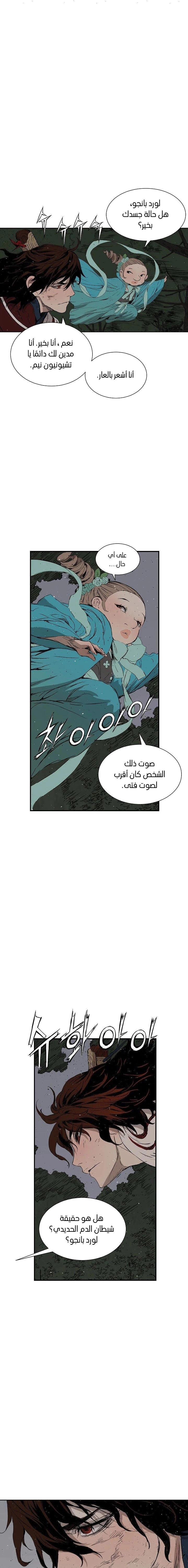Read Sword Sheath’s Child AR Manga Online