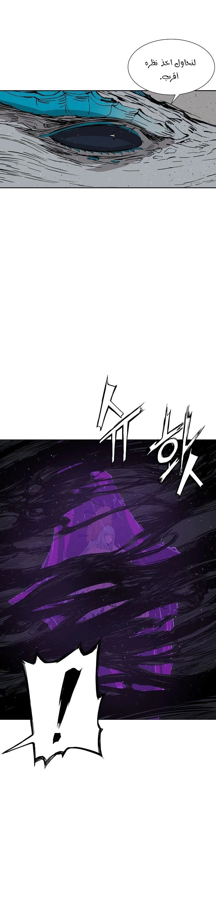 Read Sword Sheath’s Child AR Manga Online