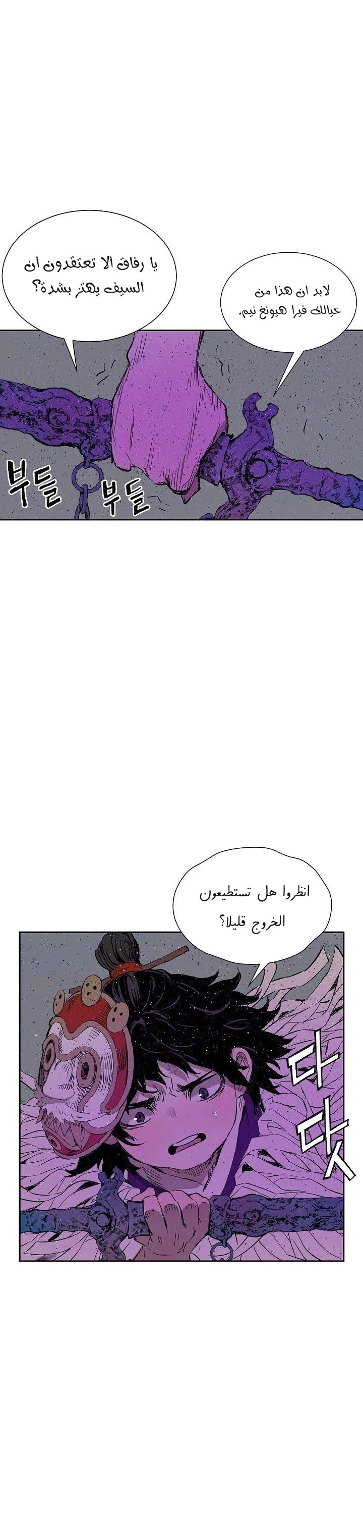 Read Sword Sheath’s Child AR Manga Online