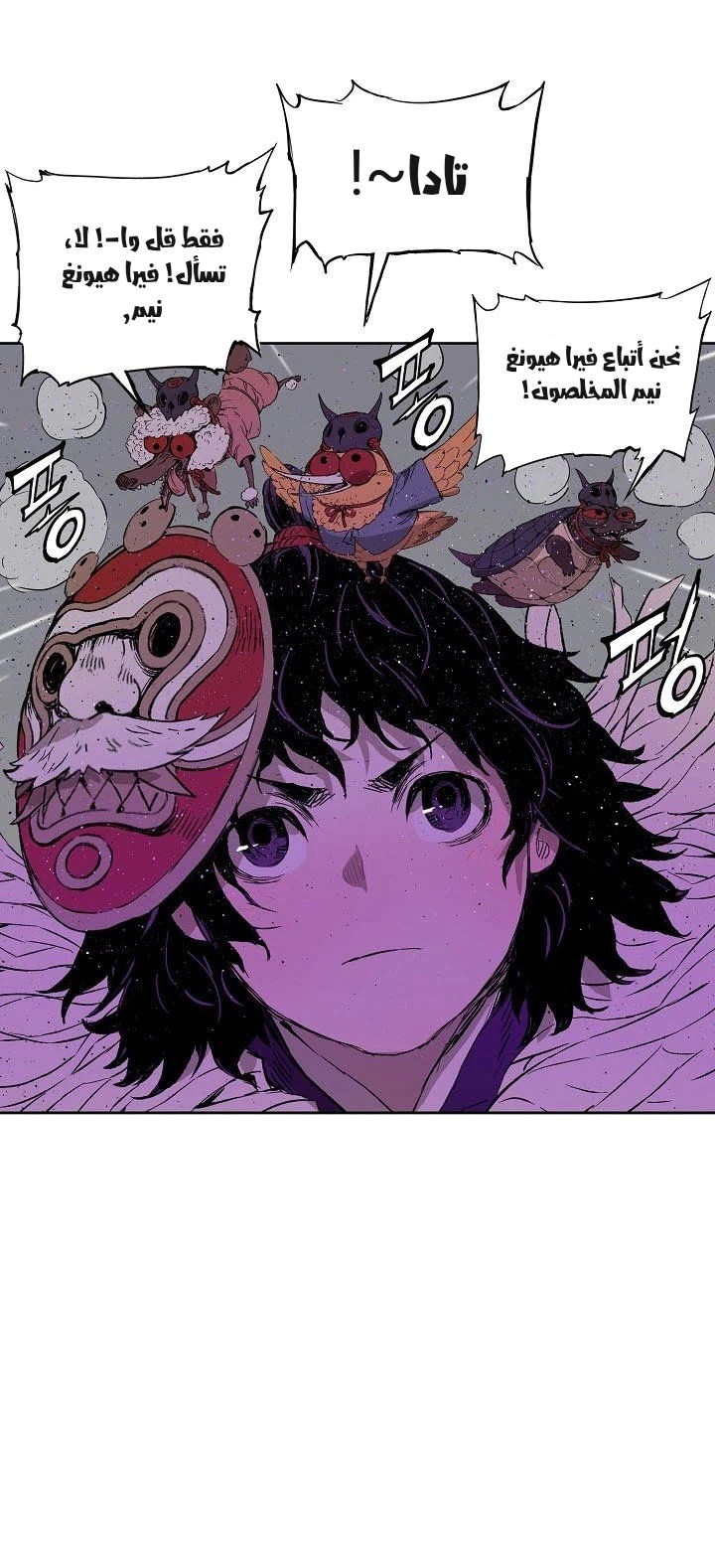 Read Sword Sheath’s Child AR Manga Online