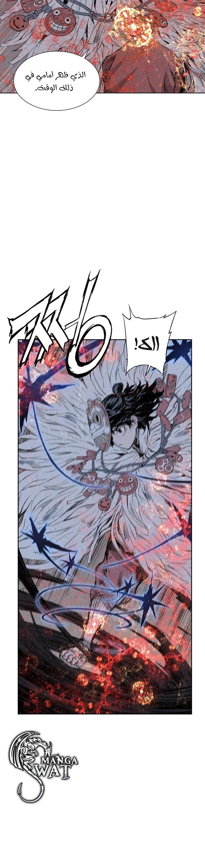 Read Sword Sheath’s Child AR Manga Online