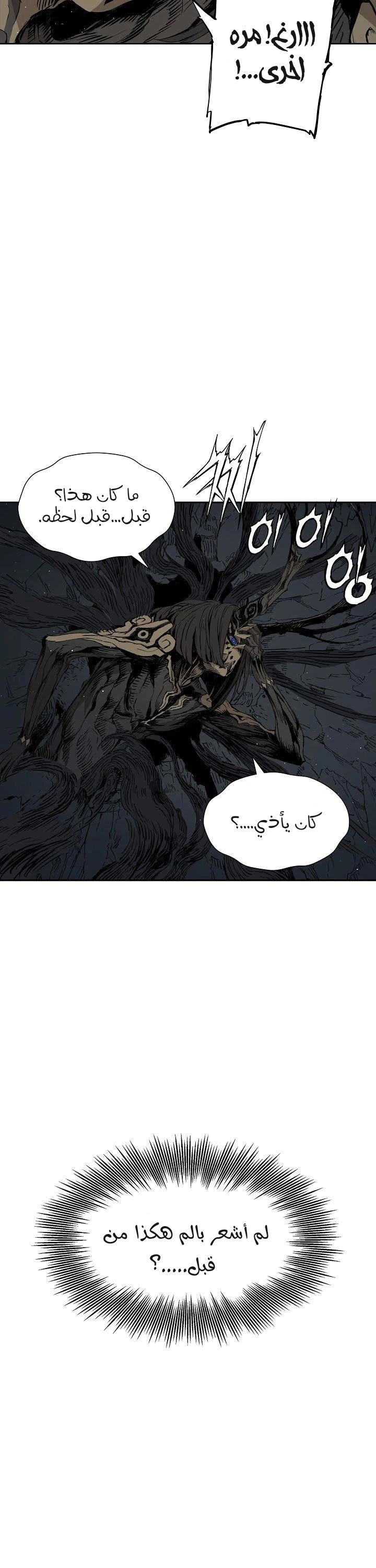 Read Sword Sheath’s Child AR Manga Online