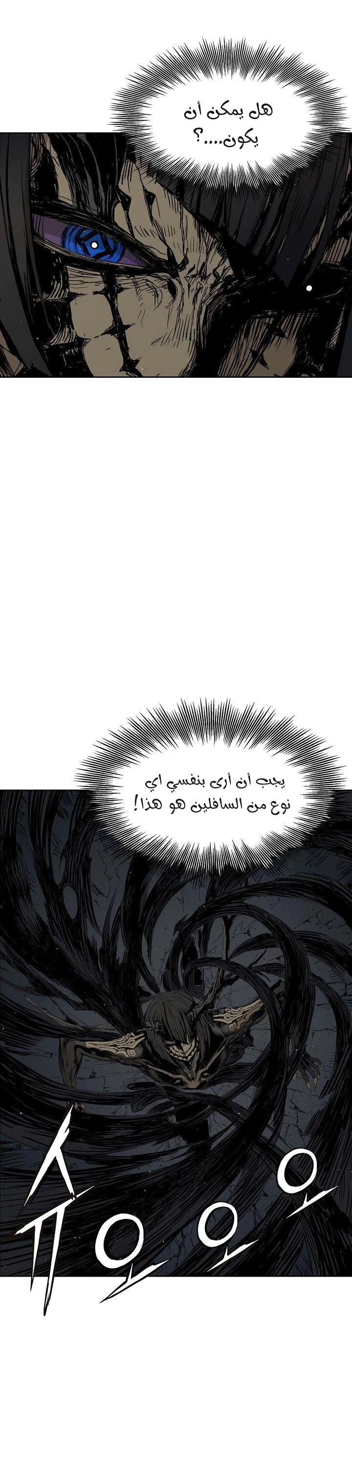 Read Sword Sheath’s Child AR Manga Online