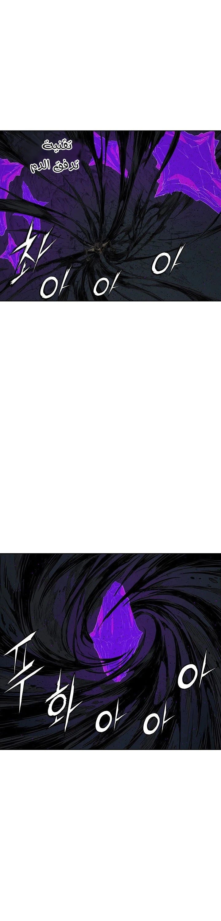 Read Sword Sheath’s Child AR Manga Online