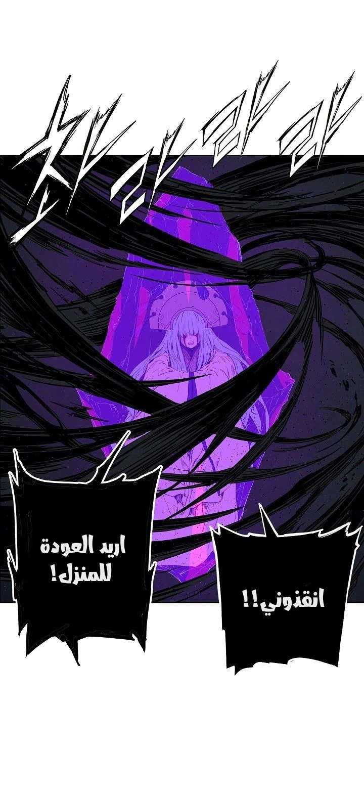 Read Sword Sheath’s Child AR Manga Online