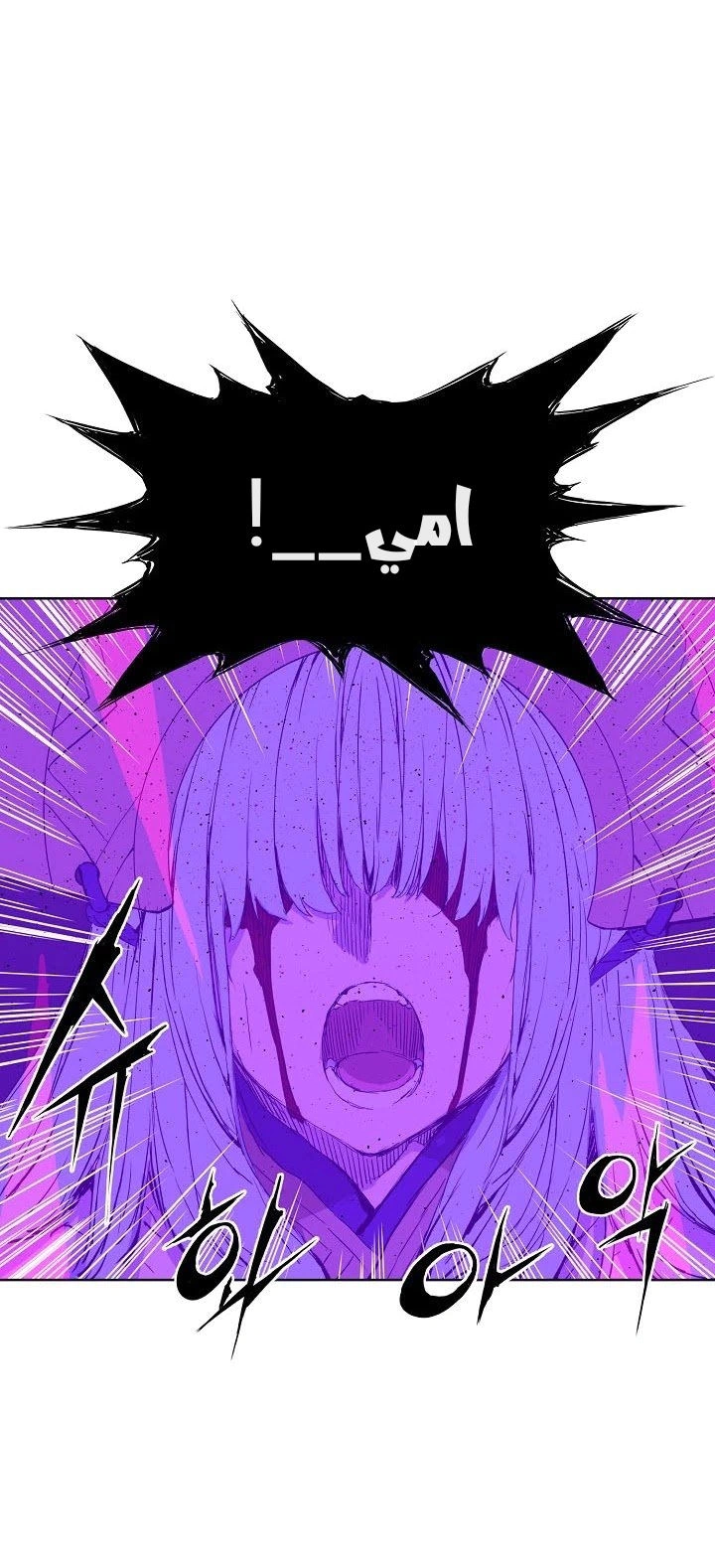 Read Sword Sheath’s Child AR Manga Online