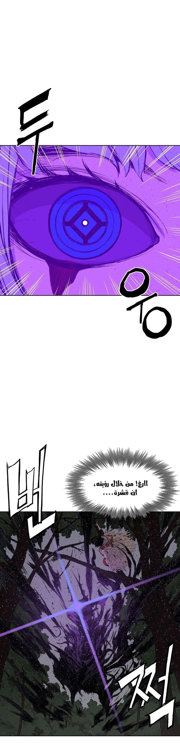 Read Sword Sheath’s Child AR Manga Online