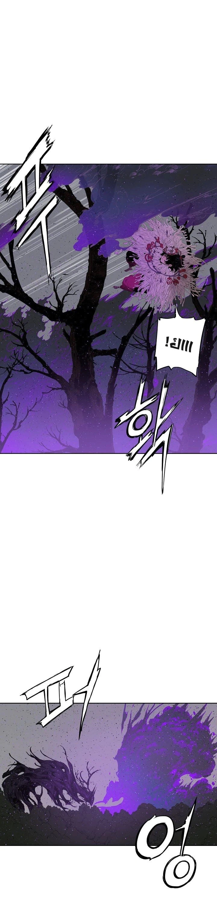 Read Sword Sheath’s Child AR Manga Online