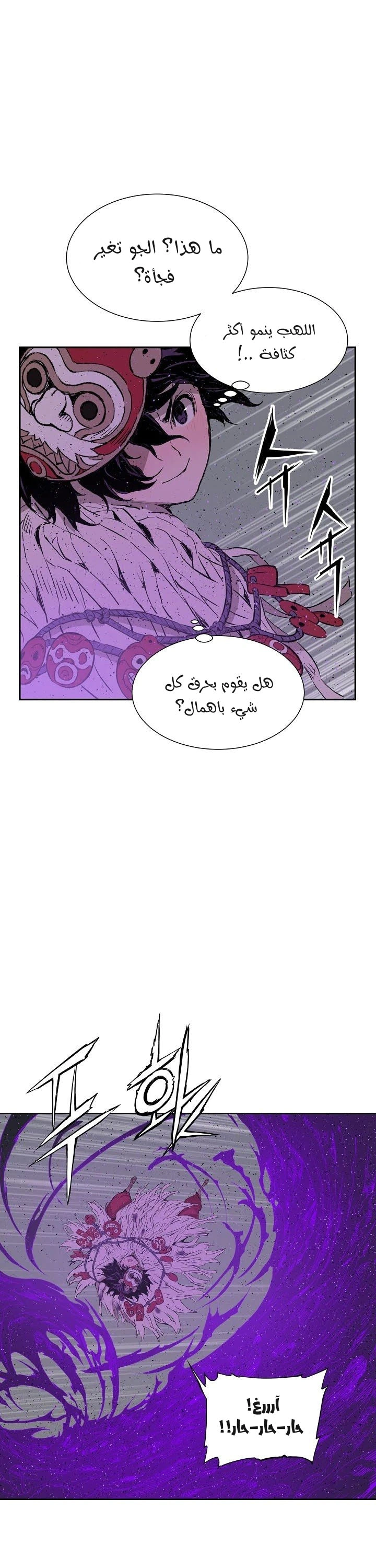 Read Sword Sheath’s Child AR Manga Online