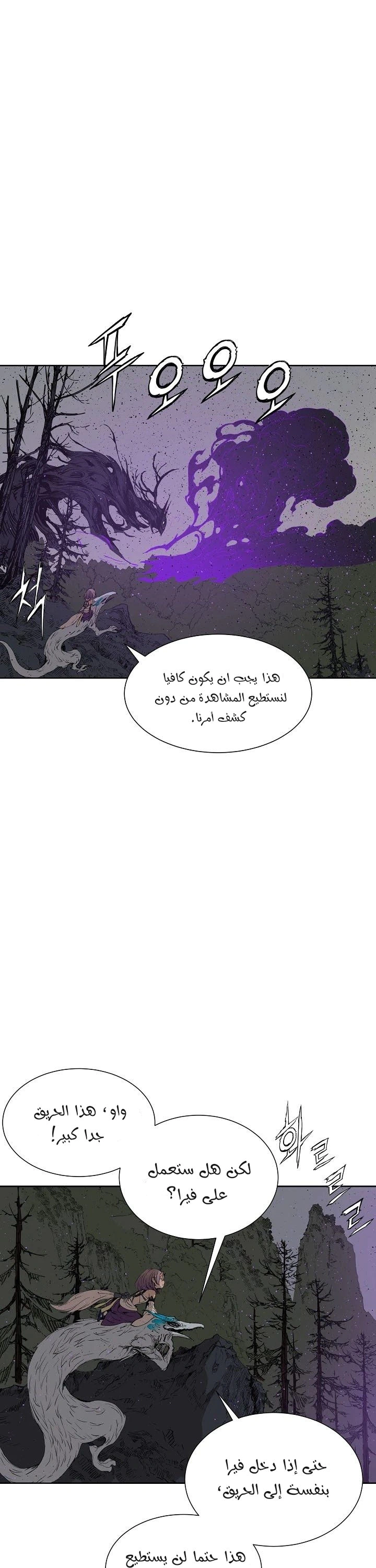 Read Sword Sheath’s Child AR Manga Online