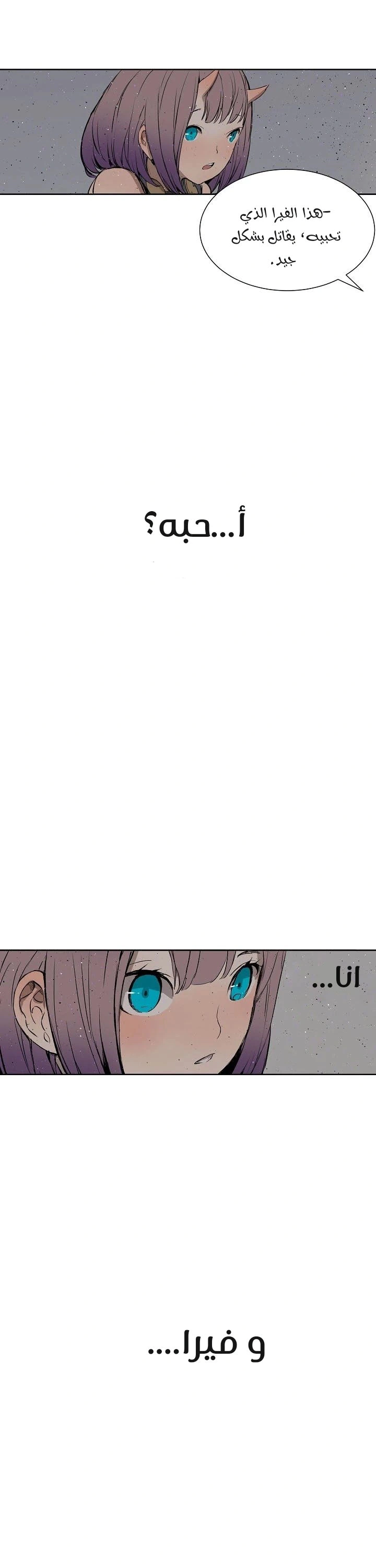 Read Sword Sheath’s Child AR Manga Online