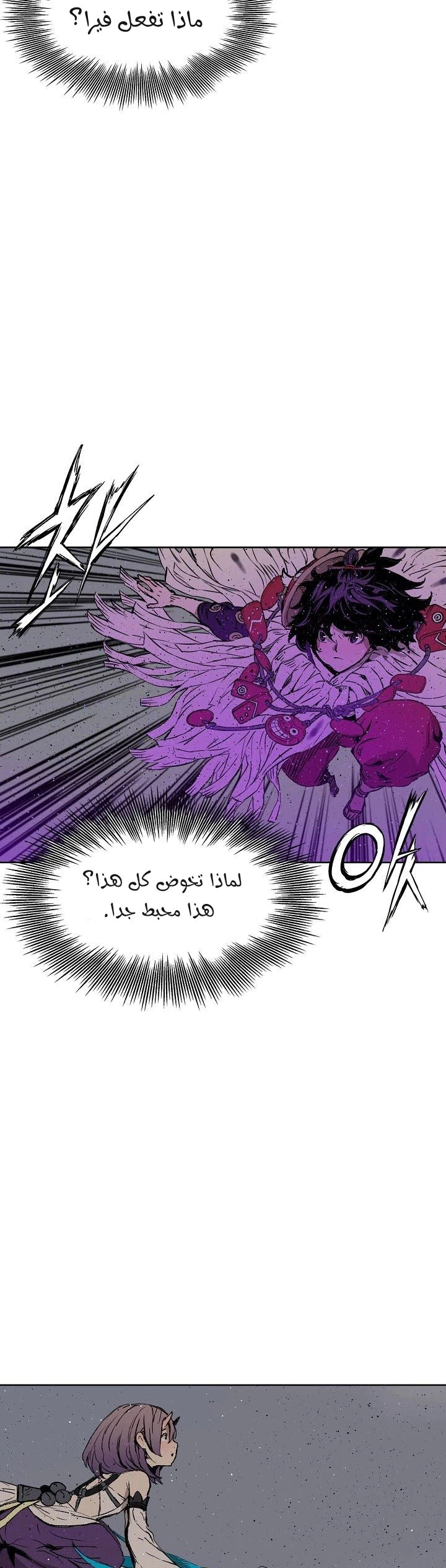 Read Sword Sheath’s Child AR Manga Online