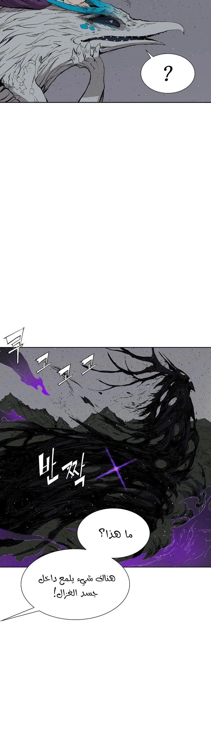 Read Sword Sheath’s Child AR Manga Online