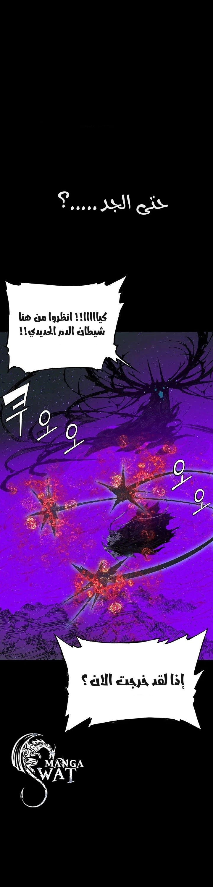 Read Sword Sheath’s Child AR Manga Online