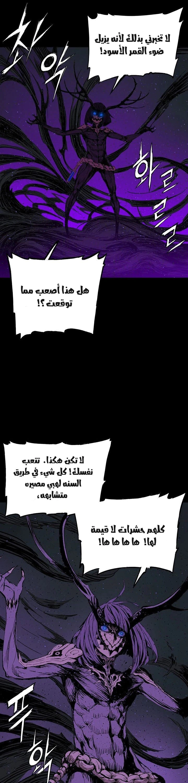 Read Sword Sheath’s Child AR Manga Online