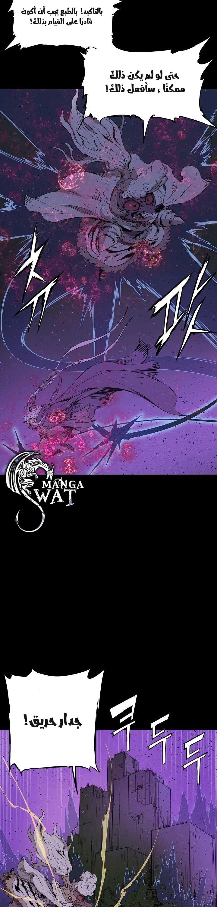 Read Sword Sheath’s Child AR Manga Online