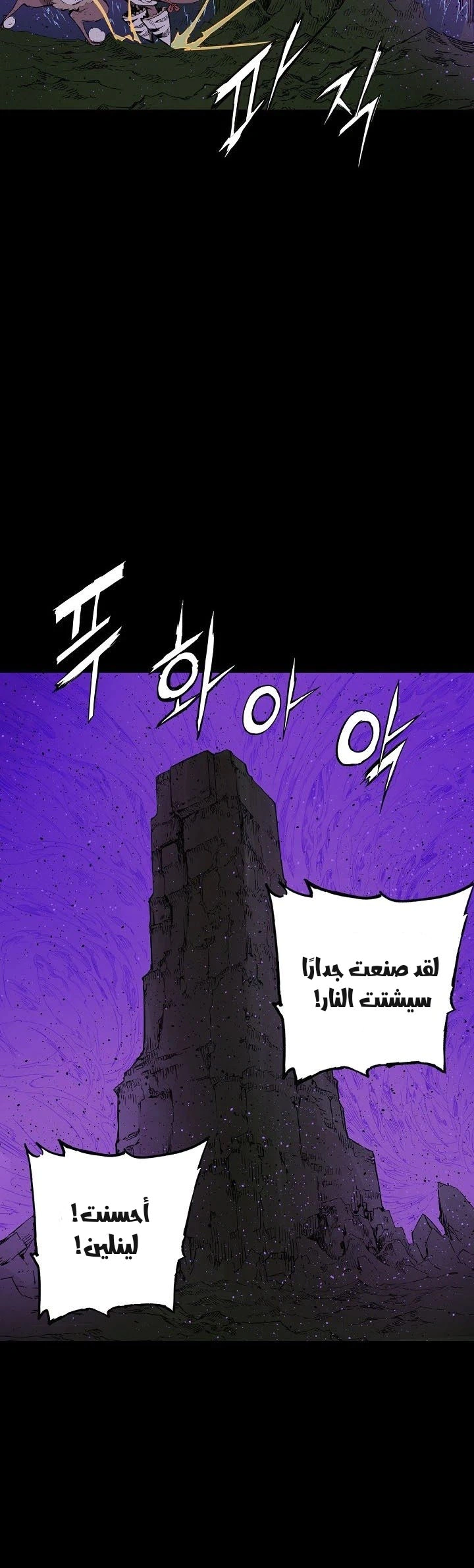 Read Sword Sheath’s Child AR Manga Online