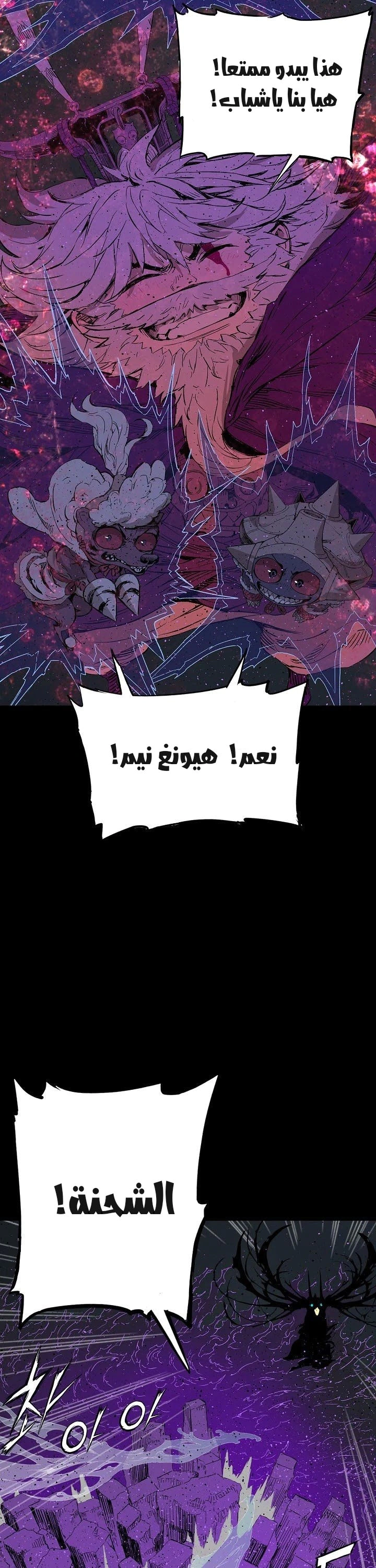 Read Sword Sheath’s Child AR Manga Online