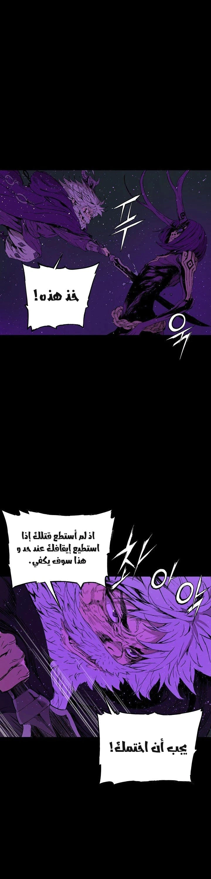 Read Sword Sheath’s Child AR Manga Online