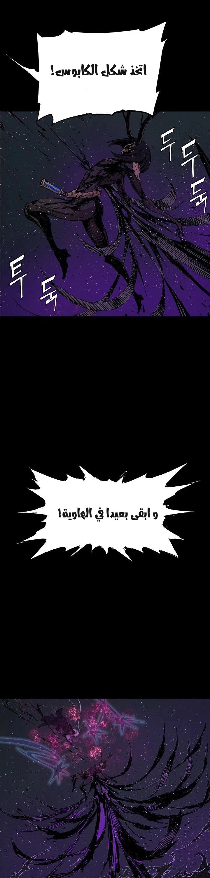 Read Sword Sheath’s Child AR Manga Online
