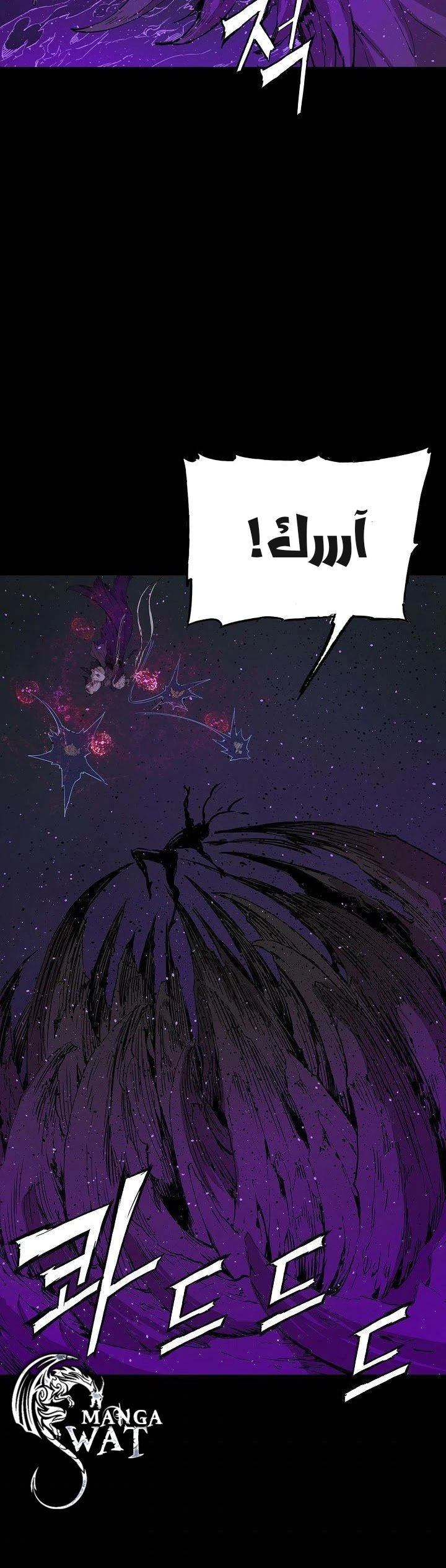 Read Sword Sheath’s Child AR Manga Online